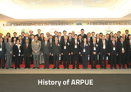History of ARUPE
