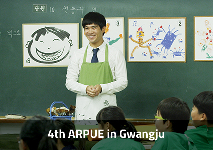 2015 ARPUE in Gwangju